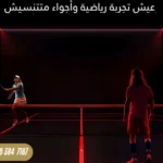 مشروع جذب بلازا العبور الجديدة