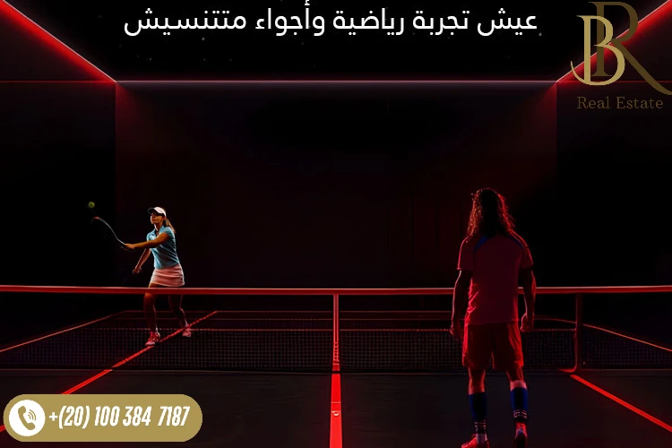 جذب بلازا العبور الجديدة