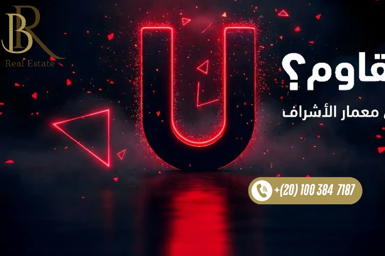 جذب بلازا العبور الجديدة