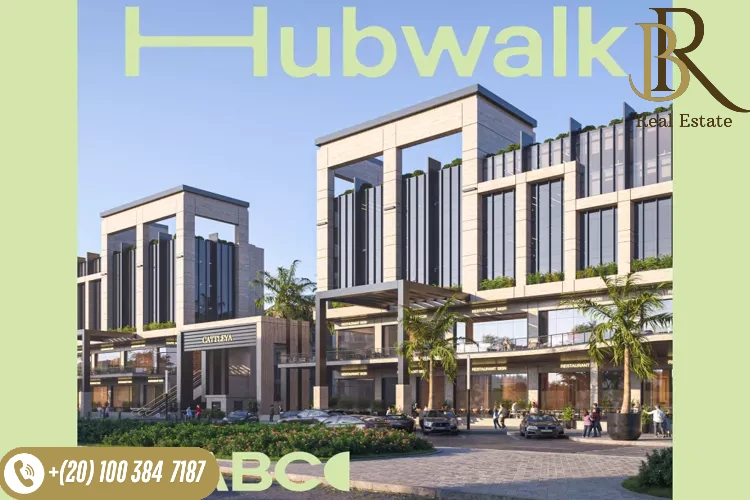 محلات تجارية ووحدات للبيع داخل مول هب ووك التجمع الخامس Mall Hub Walk New Cairo