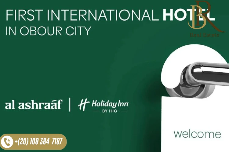 فندق هوليداي إن إنتركونتيننتال العبور وكمبوند معمار الأشراف Holiday Inn InterContinental