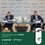 فندق هوليداي إن إنتركونتيننتال مدينة العبور