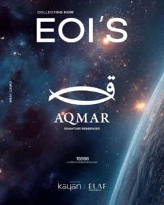 كمبوند أقمار 6 أكتوبر Compound Aqmar 6 October