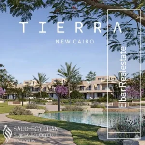 كمبوند تييرا التجمع السادس Tierra New Cairo من الشركة السعودية المصرية