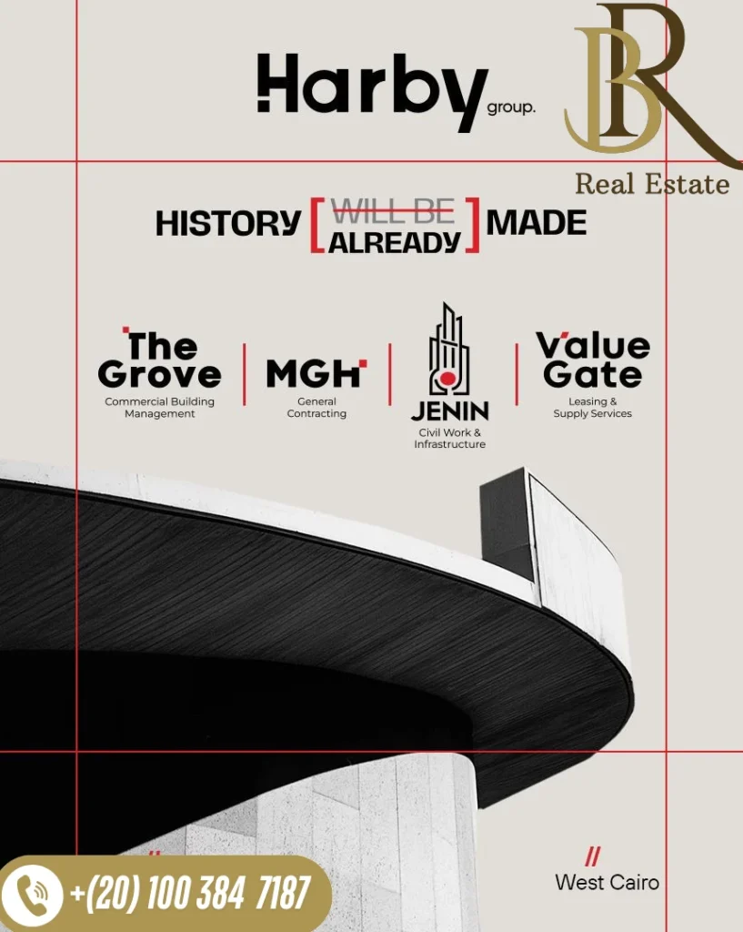 كمبوند سيفن ريزيدنس حدائق أكتوبر من شركة حربي العقارية Harby Group