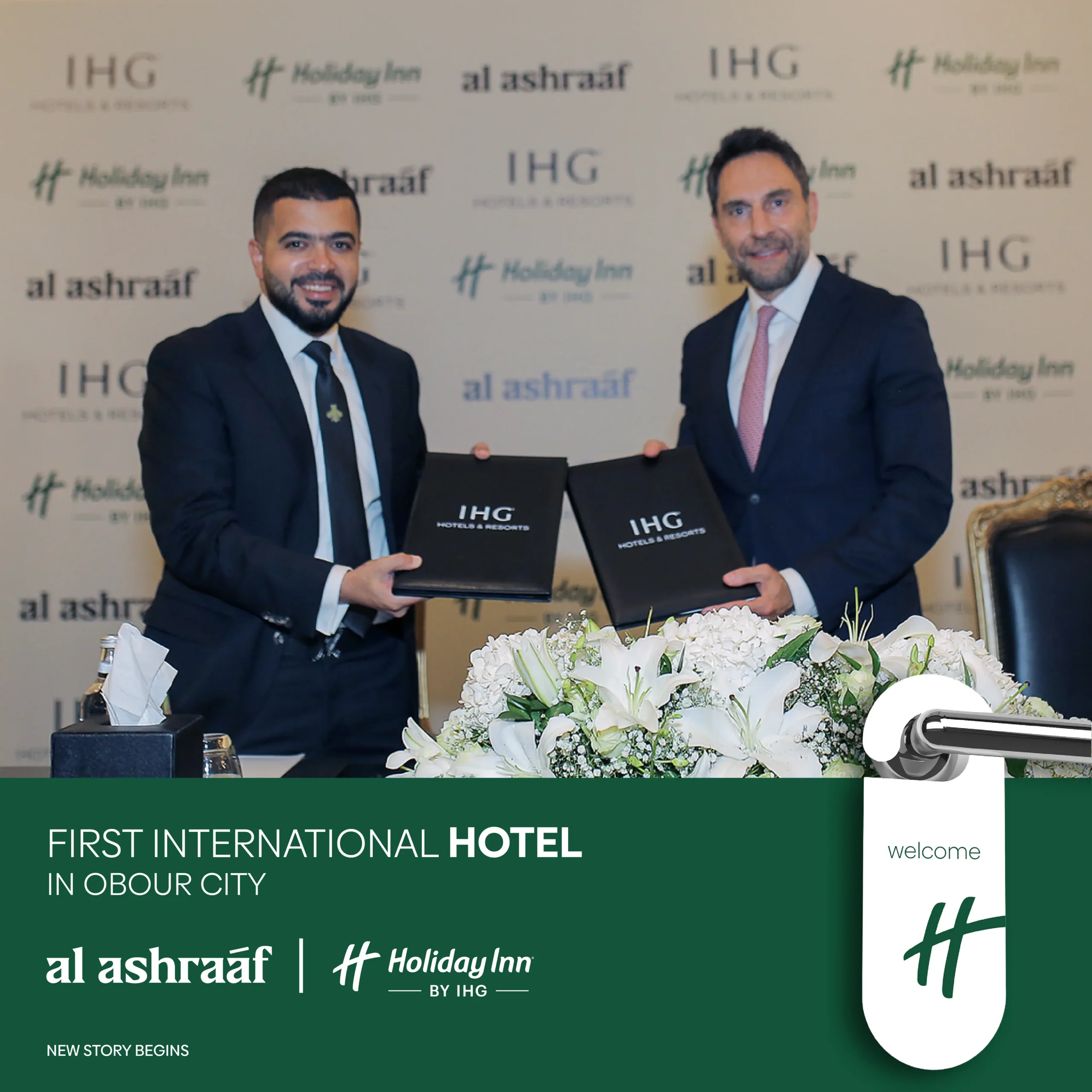 مشروع Holiday Inn Intercontinental Madinet Al Obour ليس مجرد استثمار عقاري، من تطوير شركة الأشراف للتطوير العقاري