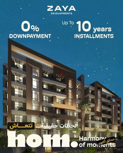 تفاصيل كمبوند هوم اكتوبر