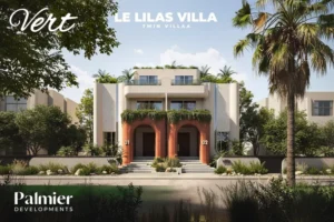 كمبوند فيرت زايد الجديدة | Compound Vert New Zayed من بالمير للتطوير العقاري
