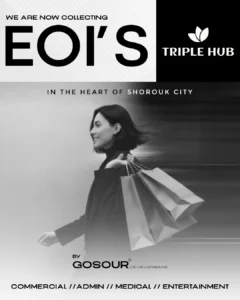 مول تريبل هب الشروق سيتي Mall Triple Hub El Shorouk City