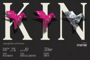 كمبوند كين التجمع الخامس Compound Kin New Cairo