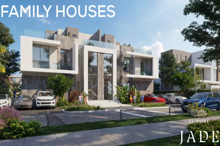 فيلات كمبوند El Patio Jade