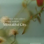 كمبوند سيتيزن المستقبل سيتي Cityzen Mostakbal