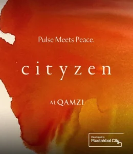 كمبوند سيتيزن المستقبل سيتي Cityzen Mostakbal City
