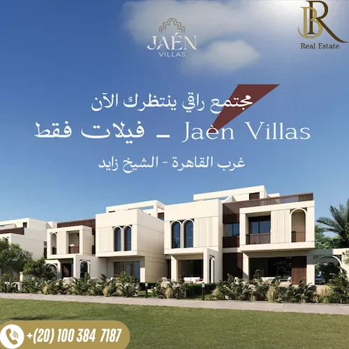 jaen-villas-el-sheikh-zayed-prices.