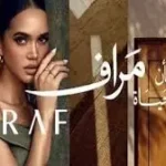 كمبوند مراف القاهرة الجديدة من شركة مراف للتطوير العقاري (Maraf New Cairo)