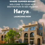 حورية الساحل الشمالي Horya Reportage North Coast
