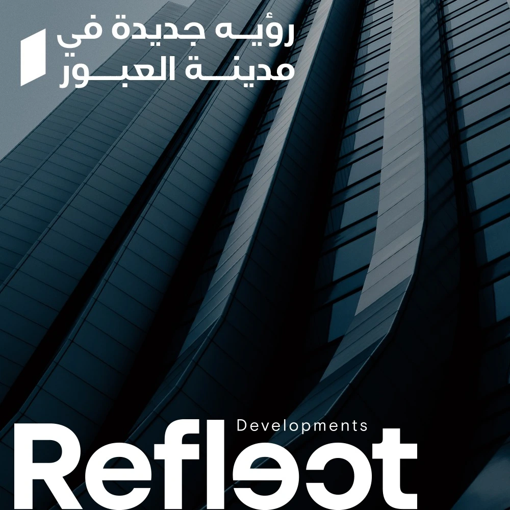 شعار شركة ريفلكت للتطوير العقاري Reflect Developments المطور لمشروع أوبال ريزيدنس العبور.
