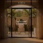 كمبوند تمايا ريزيدنس الشيخ زايد