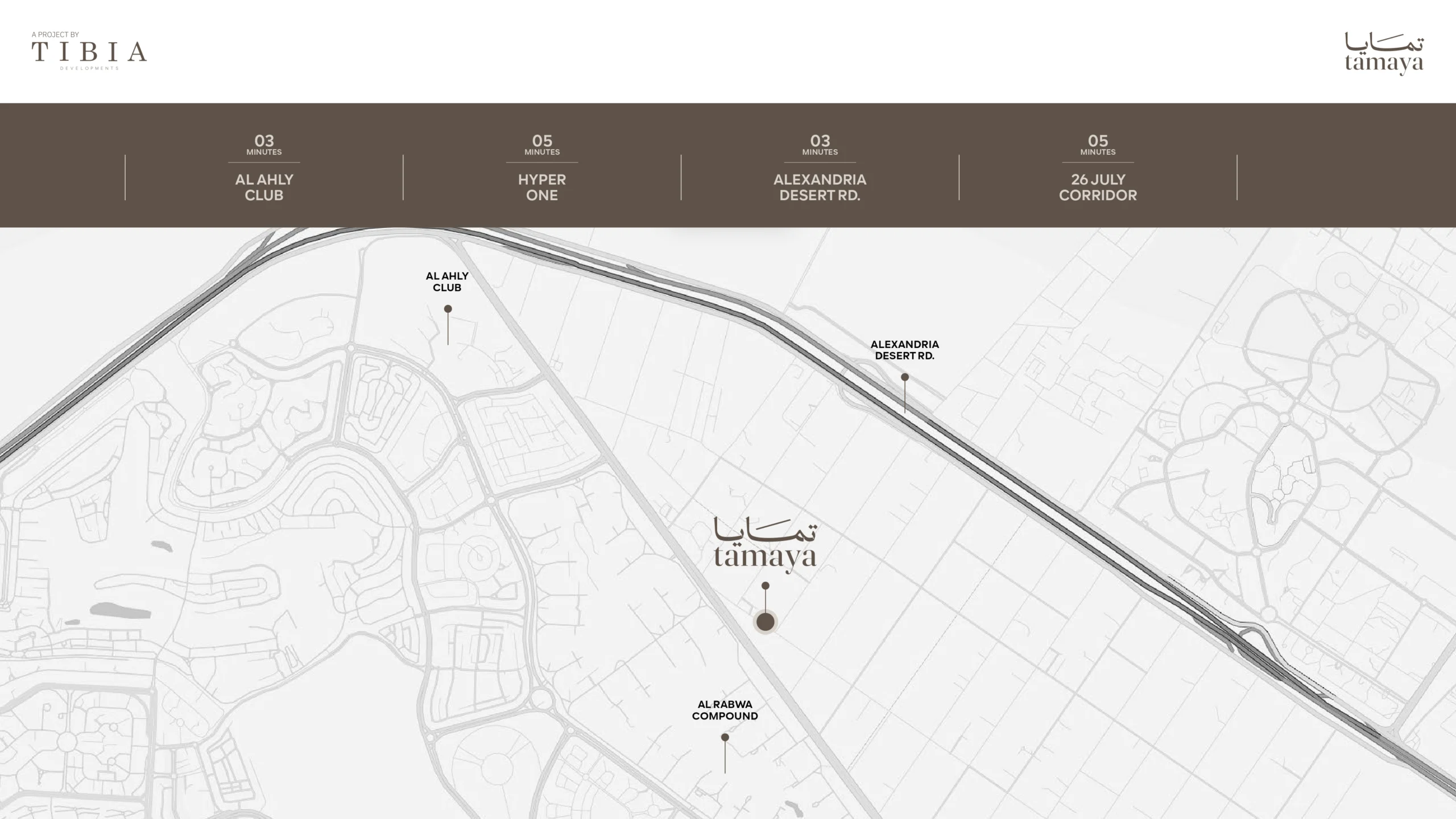 كمبوند تمايا ريزيدنس الشيخ زايد Tamaya Residence
