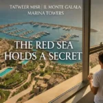 مارينا تاورز