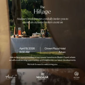 كمبوند ذا هيليج الشيخ زايد The Hillage Old Zayed