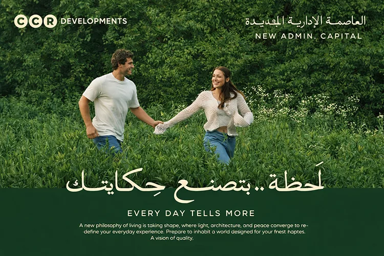 المساحات-الخضراء-في-كمبوند-ايام-ريزيدنس-العاصمة-الإدارية
