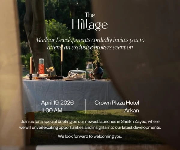 كمبوند ذا هيليج الشيخ زايد The Hillage Old Zayed
