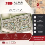 تخطيط كمبوند الجار الشروق