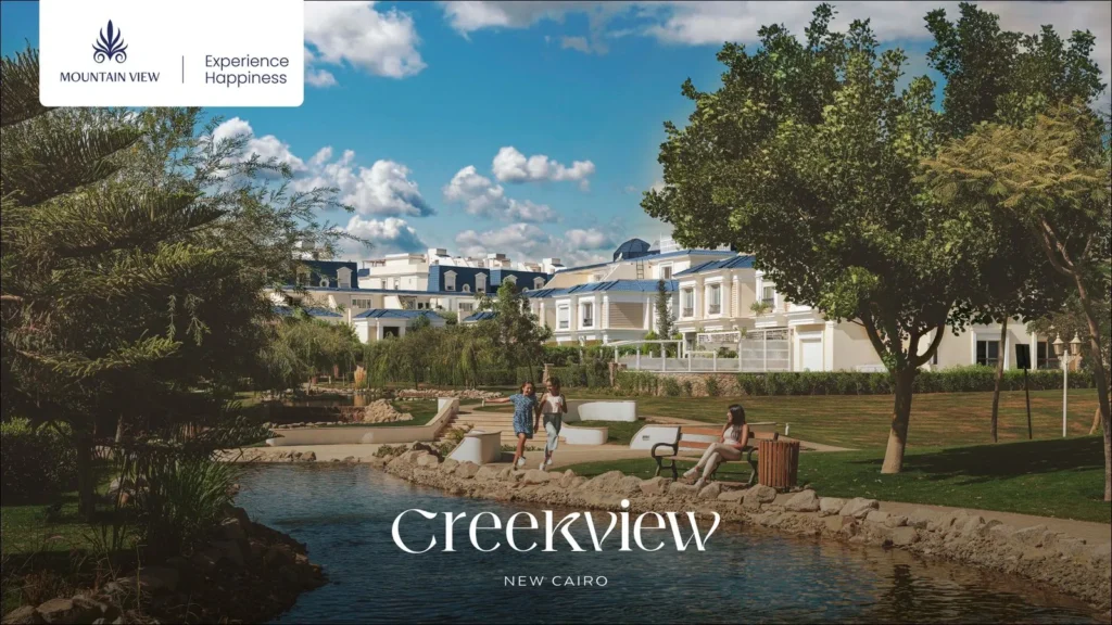 Creekview Mountain View كمبوند كريك فيو التجمع الخامس