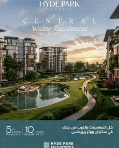 Central Water Residences New Cairo | سنترال ووتر ريزيدنس هايد بارك