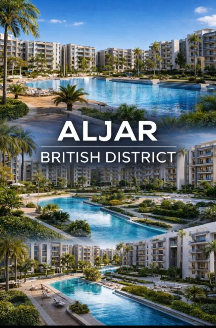 كمبوند الجار الشروق