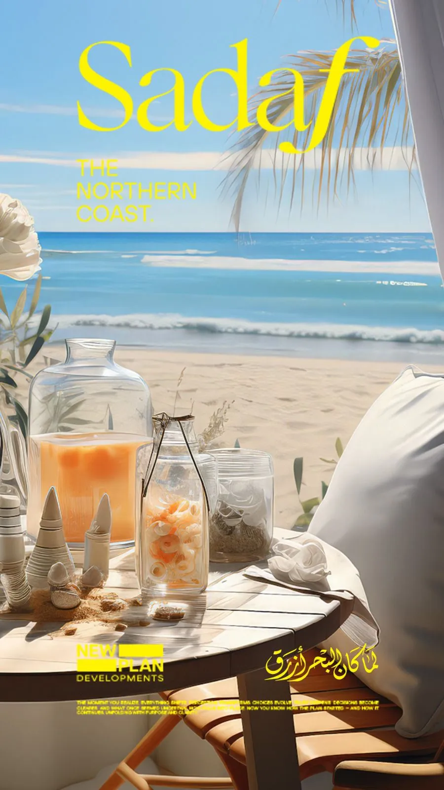 قرية صدف الساحل الشمالي Sadaf North Coast