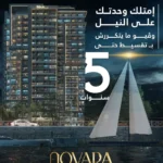 ريف دو نيل المعاديReve Du اسعار ومساحات 2026