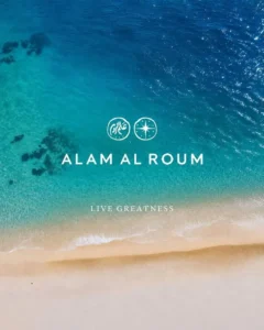 مشروع علم الروم الساحل الشمالي | Alam Alroum Project الديار القطرية