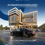 كوانتم بلازا العاصمة الإدارية Quantum Business Complex
