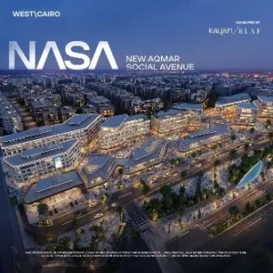 مشروع ناسا اكتوبر طريق الواحات | NASA New Aqmar Social Avenue