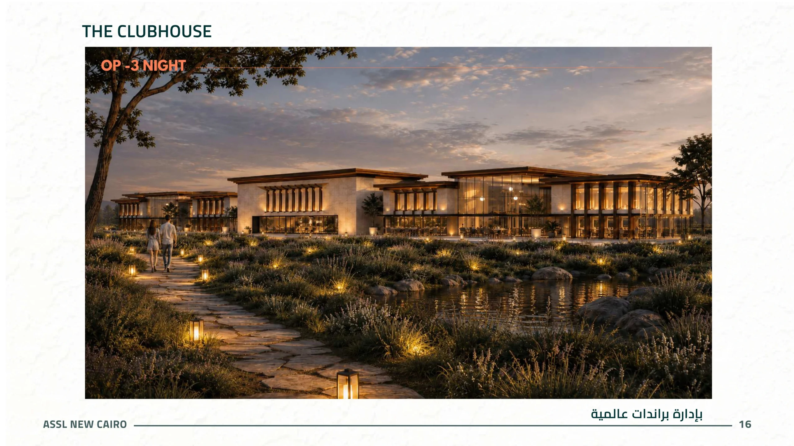 أصل التجمع السادس ASL New Cairo من ARX Developments