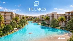 ذا ليكس سوديك هيليوبوليس الجديدة The Lakes Sodic Heliopolis