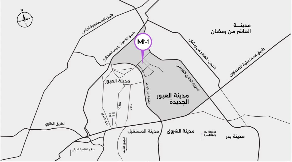كمبوند ماتر ميكرز العبور الجديدة Matter Makers